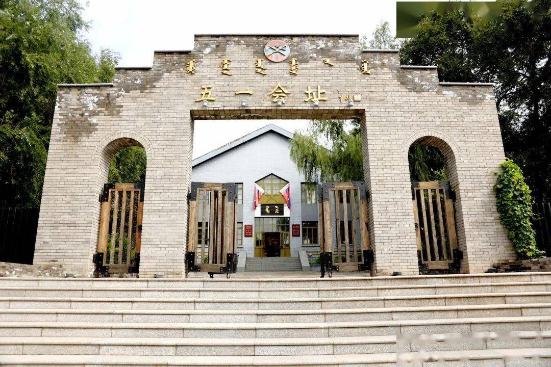 五一会址01红城人航行中有了指路明灯!