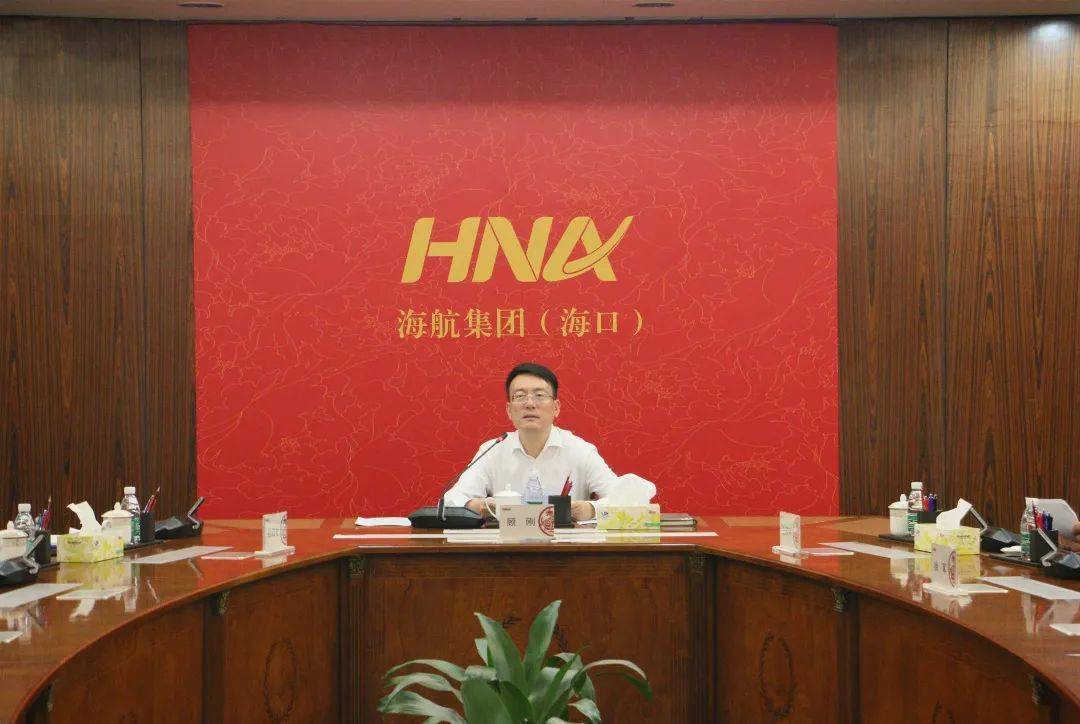 顾刚主持召开海航航空机场板块疫情防控部署专题会慎终如始严防死守做