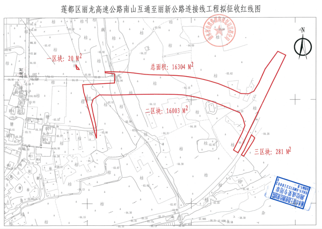 繁昌区土地征收红线图图片