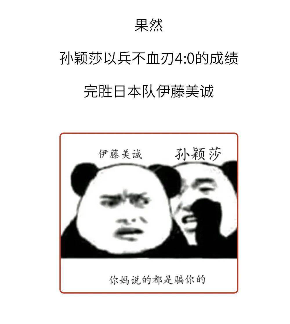 泳池|深大女孩，火了！女乒称霸，泳池夺金......网友：深大YYDS！