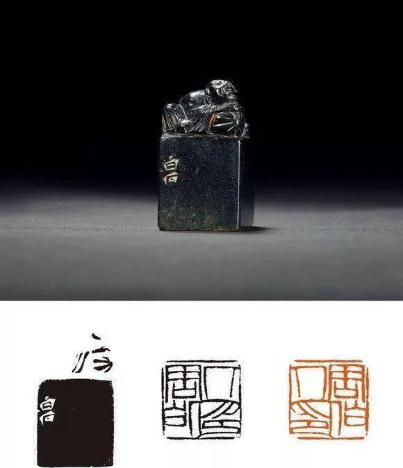 齐白石大写意印单刀直切粗旷豪放