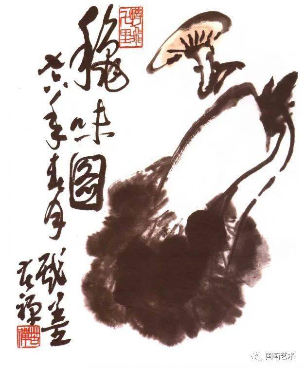 李苦禅 写意小品欣赏——鱼蟹蔬果