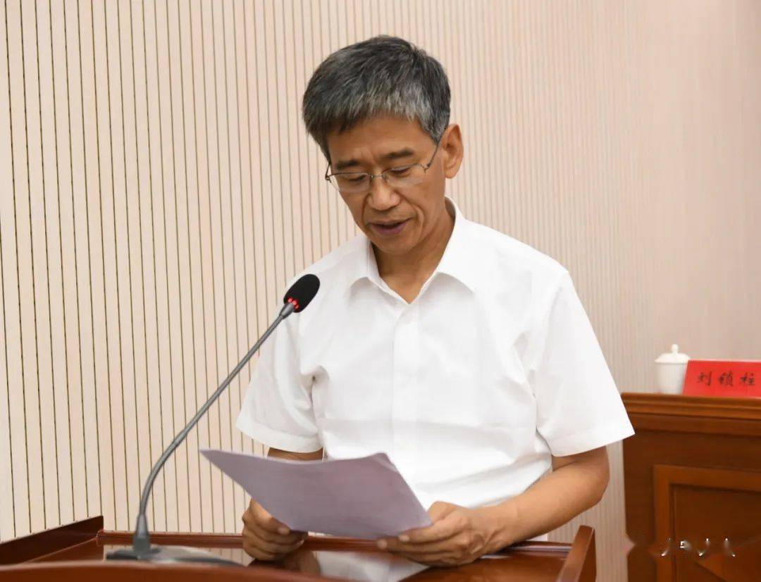 乡宁县第十七届人大常委会第三次会议召开