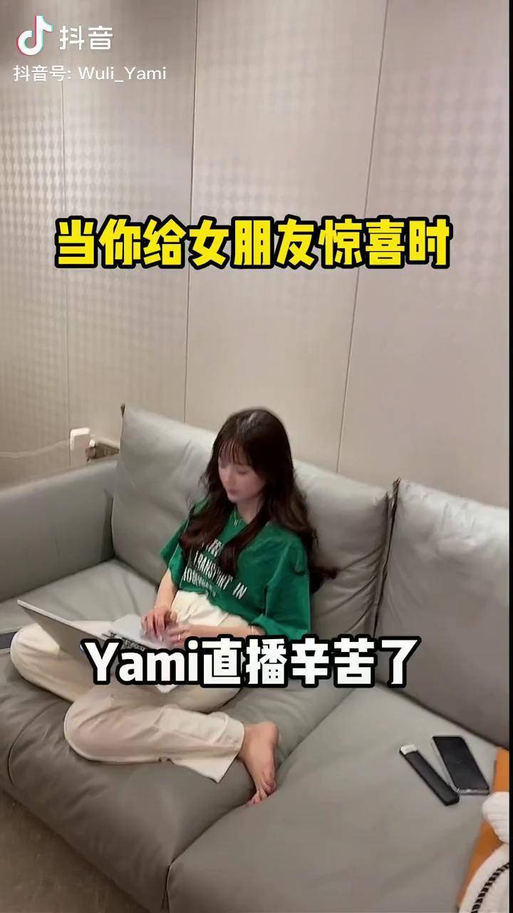 恋爱就是成熟的男人都会变成幼稚的男生大眼妹yami情侣日常