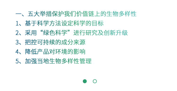 欧莱雅,欧莱雅|今天,物不以稀为贵,物以多为贵。