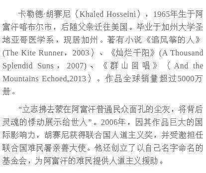 追风曲谱_追风的女儿陶笛曲谱(5)