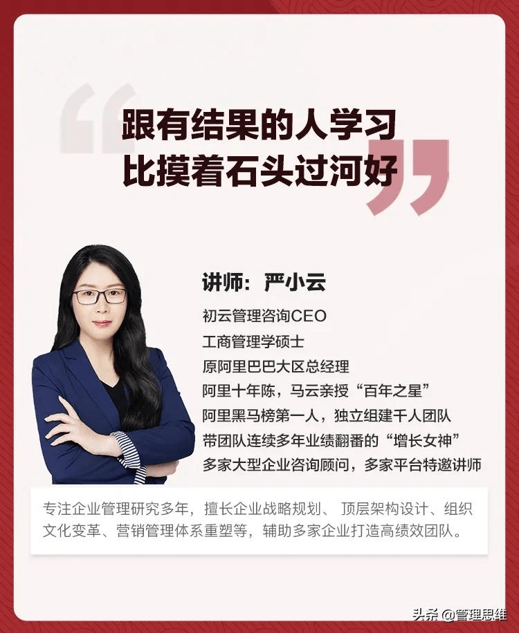 阿里铁军是如何诞生的阿里10年陈的亲历回忆