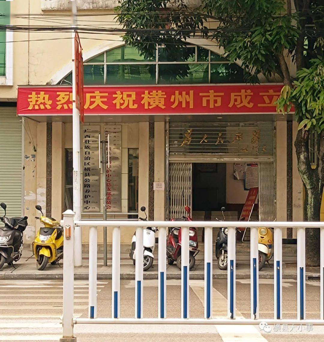 横县私人空放 来自搜狐网