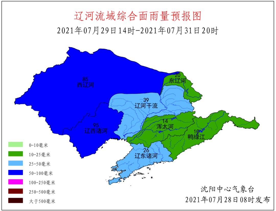 【关注天气】"烟花"升空挟风带雨,辽西将有特大暴雨!_地区