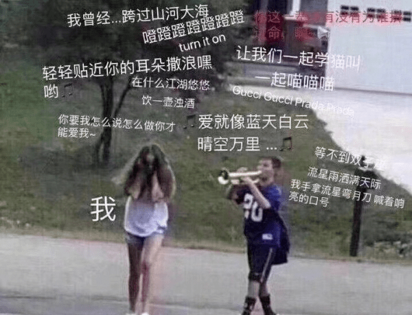 好点的歌 ca72d0fd4fc148ab9bf4810eefd0c0bc.png