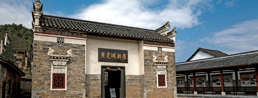 6,黄克诚故居打卡盖章地址:接待处(讲解员办公室)开馆时间:周二至周日