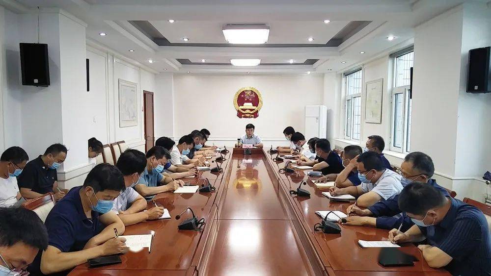 磁县迅速贯彻落实省疫情防控督查组发现问题反馈视频会议精神