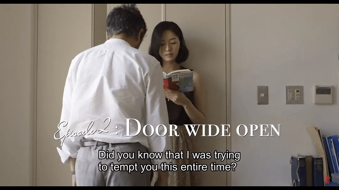 柏林银熊奖影片偶然与想象开着门谈性