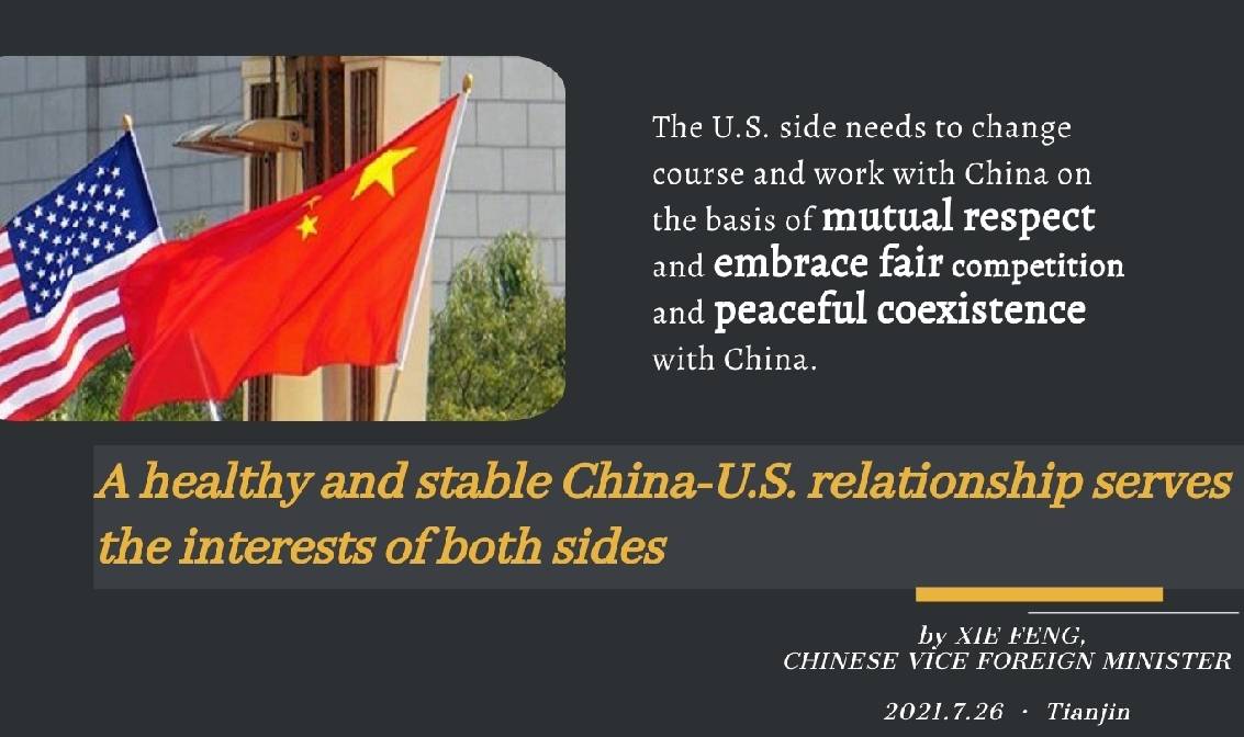 Xie|China urge the United States to change misguided mindset and dangerous policy