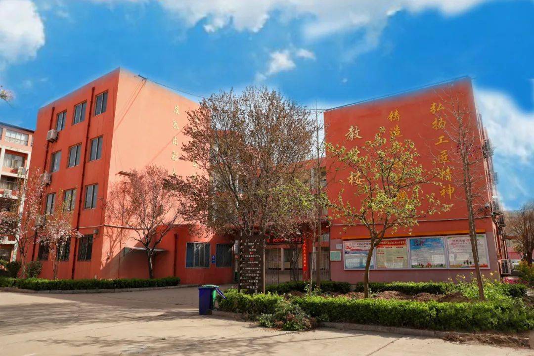 菏泽市文明校园风采展示菏泽信息工程学校