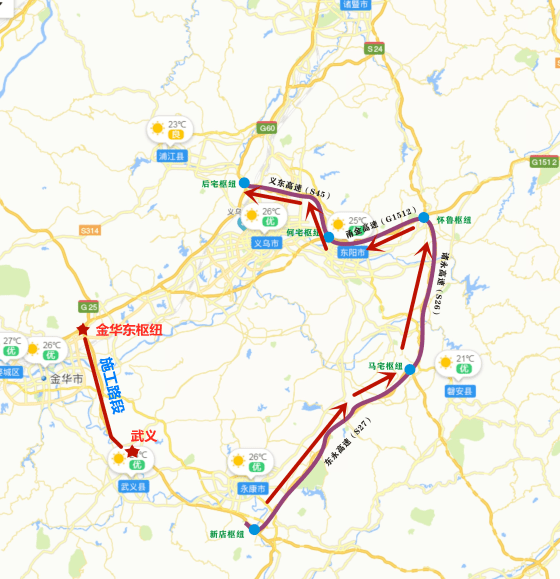 前往衢州方向的車輛可從地方道路繞行,在杭金衢高速衢州東互通上高速.