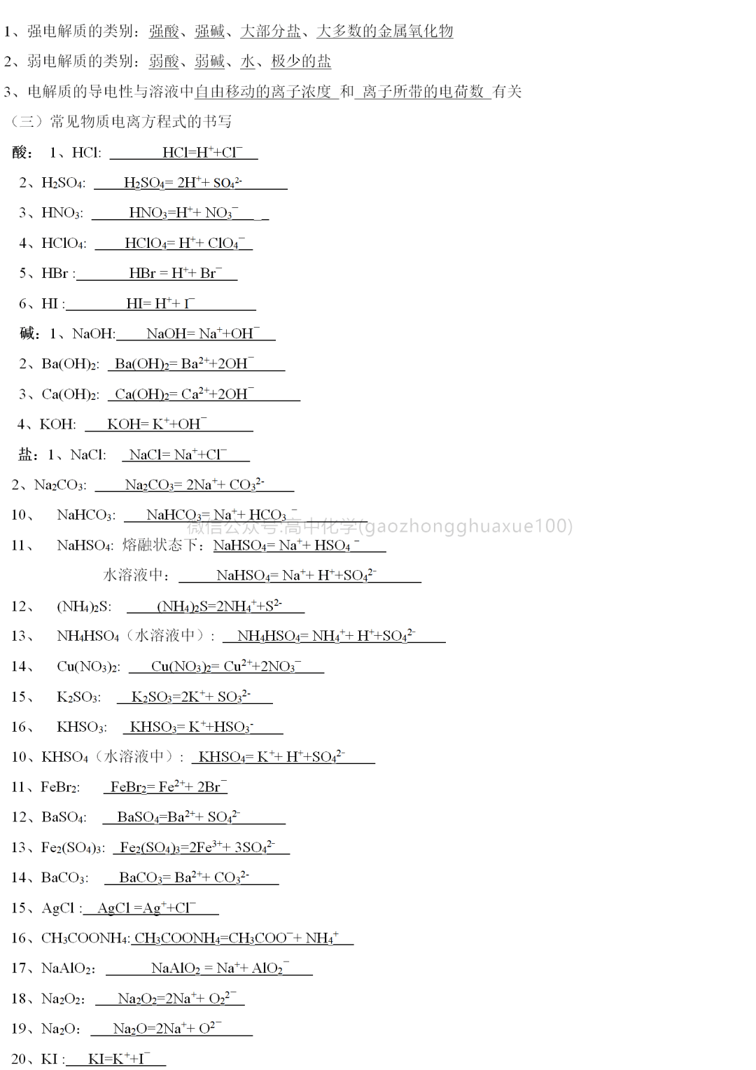 171bf39db3764d84a277c0c7398e4e9c.png