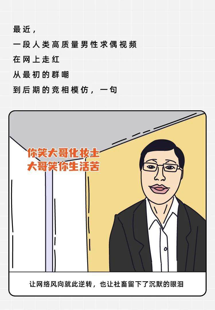 我不想说话陈奕迅 我不想说话的图片带字