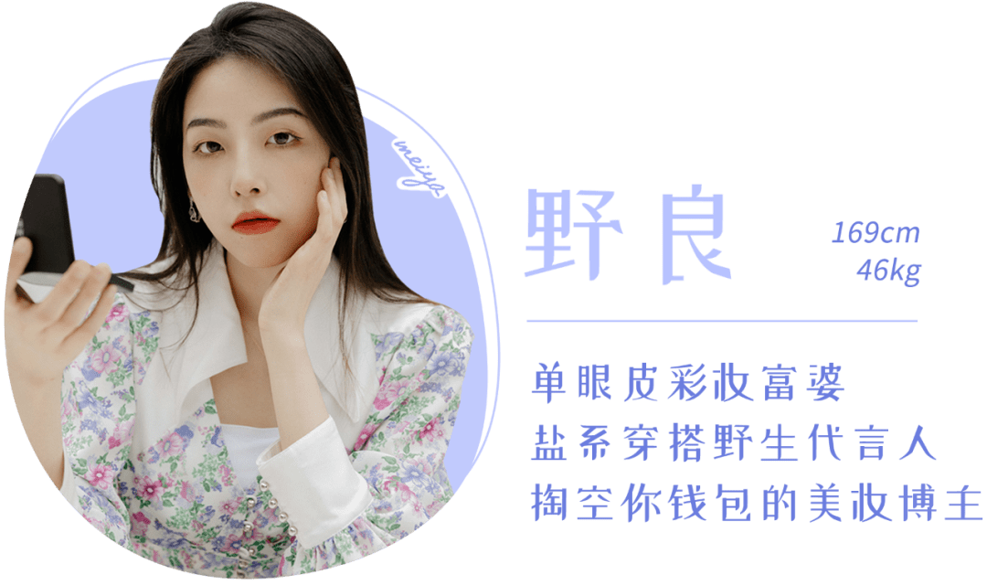 设计|100块买6件！拼多多辣妹到底有多香？