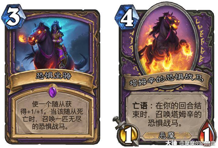 纳斯雷兹姆的阴谋恐惧战马的召唤