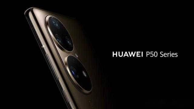 华为p50pro测评 3d5801fbcda54e9b85c7926e30946078.jpeg