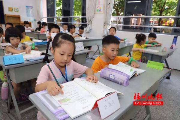 活动|福建省教育厅出手了！