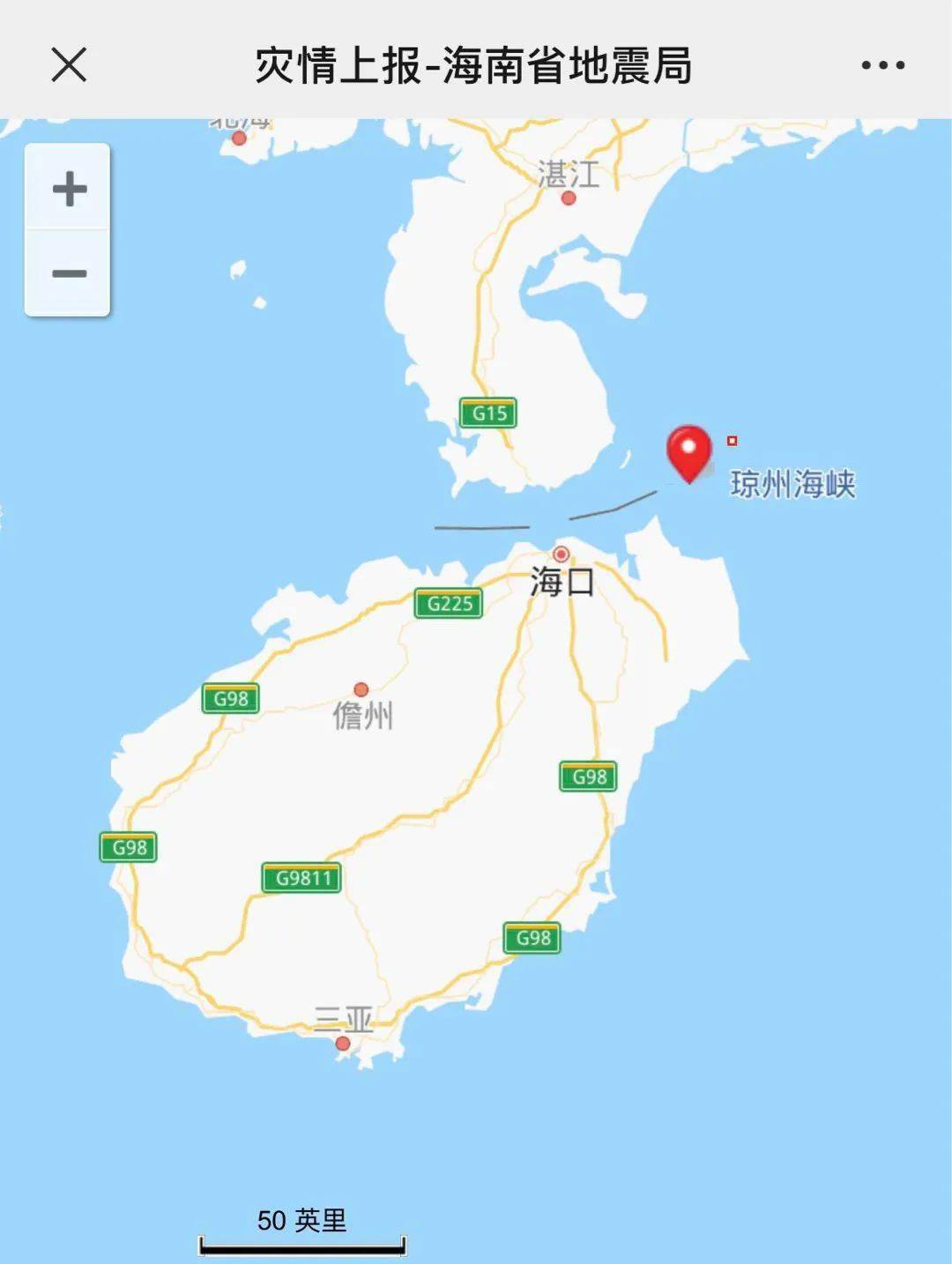 6級地震._海南省