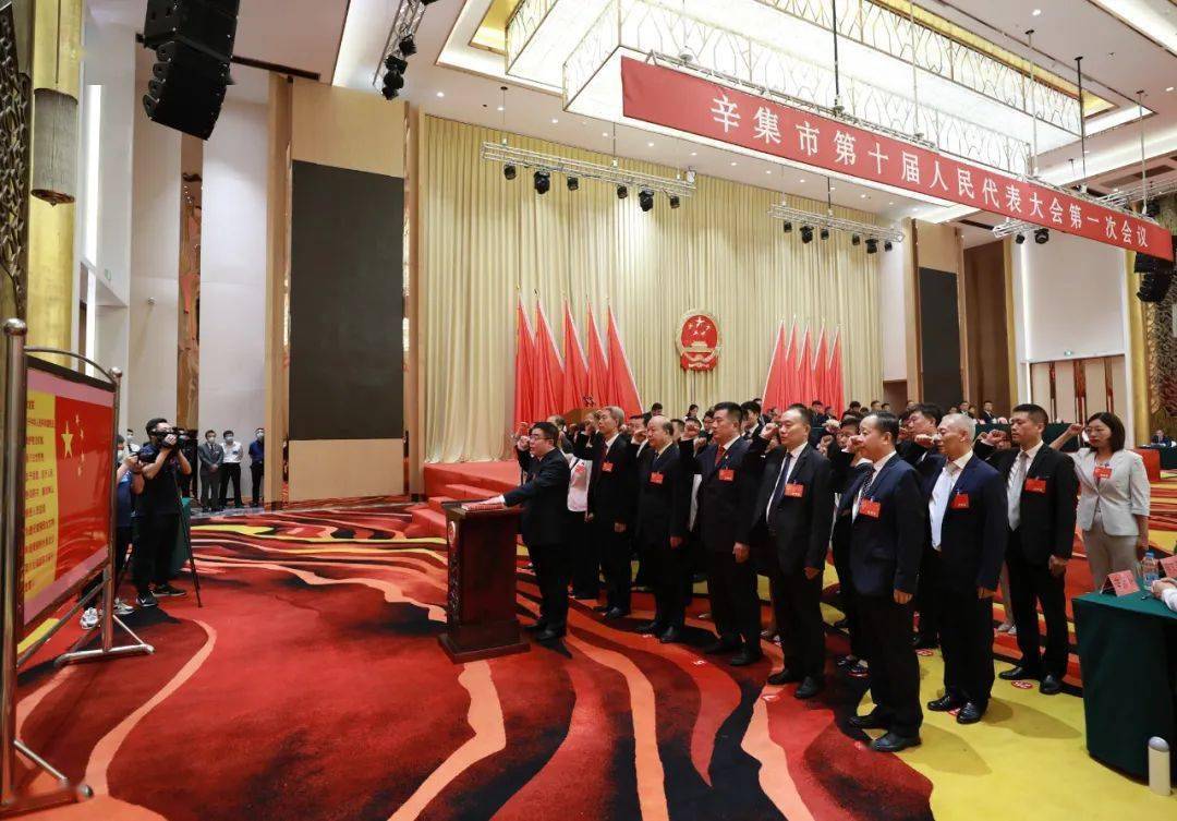 刚刚,我市选出人大主任,市长,监委主任……_辛集