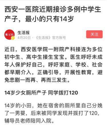 15岁怀孕了应该怎么办图片