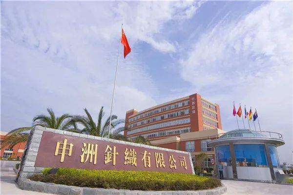 申洲国际越南制衣厂暂停、部分产能约30%营运