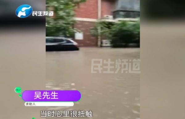 教体局|这才是真正的未雨绸缪！