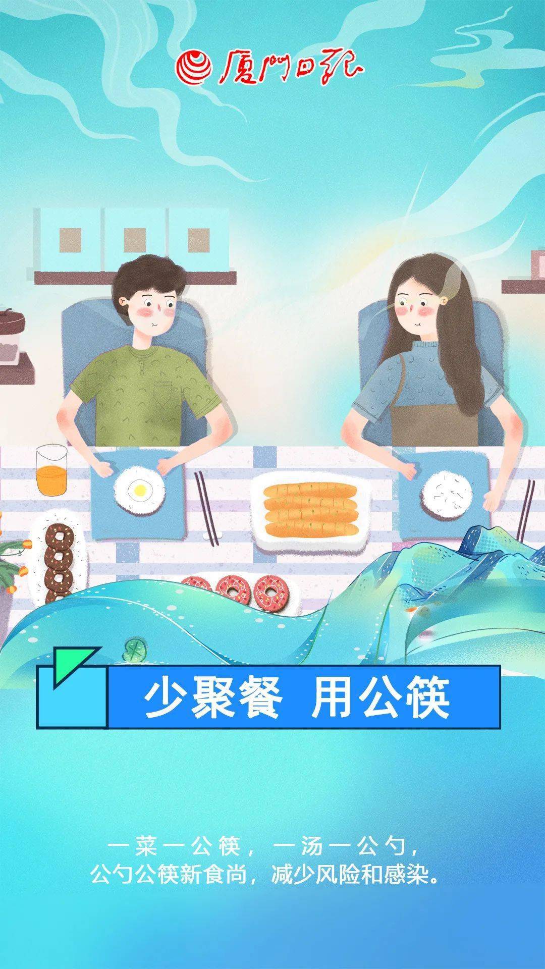 智媒|重要提醒！收藏转发！