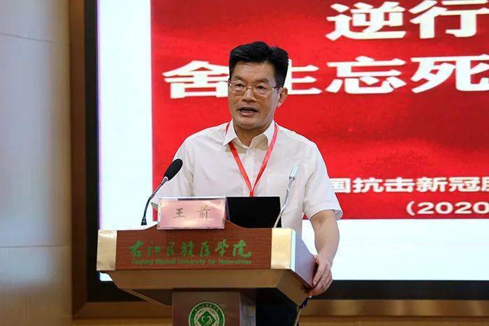 徐克前教授致辞邓砚书记致辞党委常委,副校长李雪斌主持开幕式来自