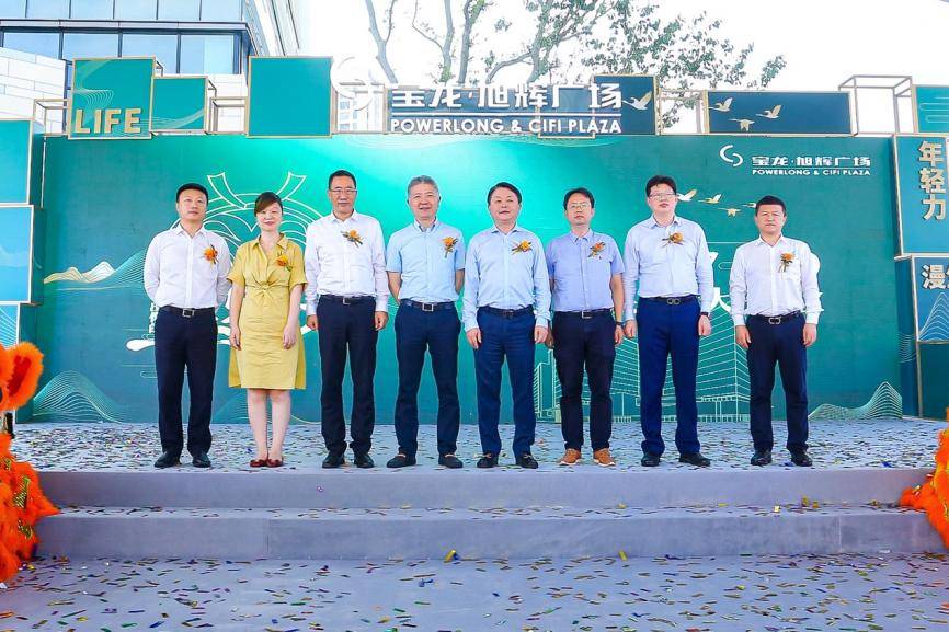 旭辉商业又一力作,上海宝龙·旭辉广场亮相_杨浦区
