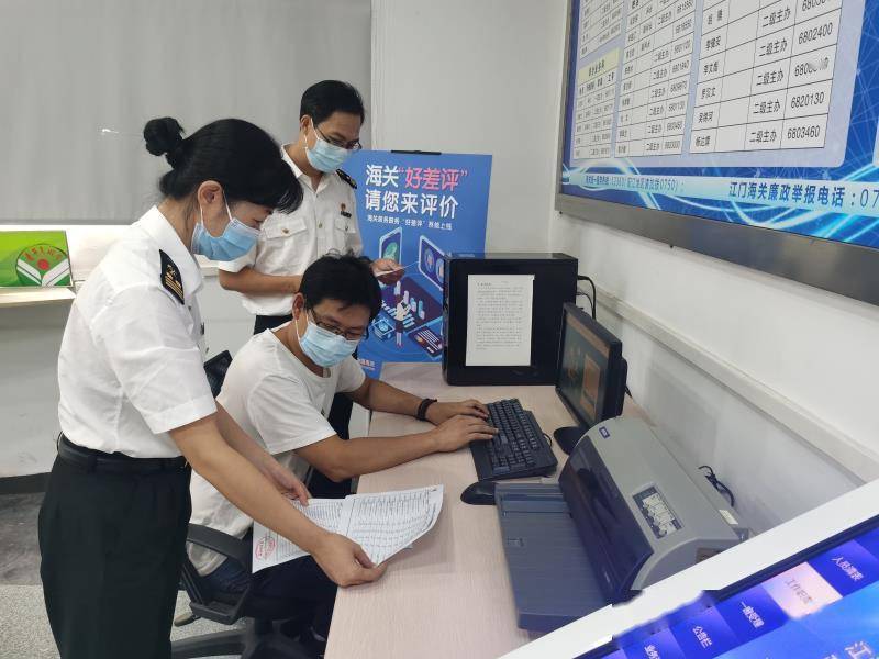 江门海关:全力支持跨境电商新业态发展
