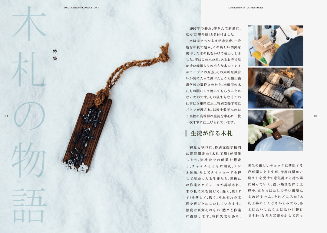 日本版式,简约不简单!