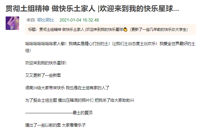 时尚|为什么土味穿搭一不小心成为了年轻人的潮流？