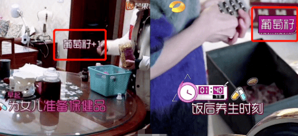 山本|日本少女的美白秘密：每天吃两粒，让你白到发光！
