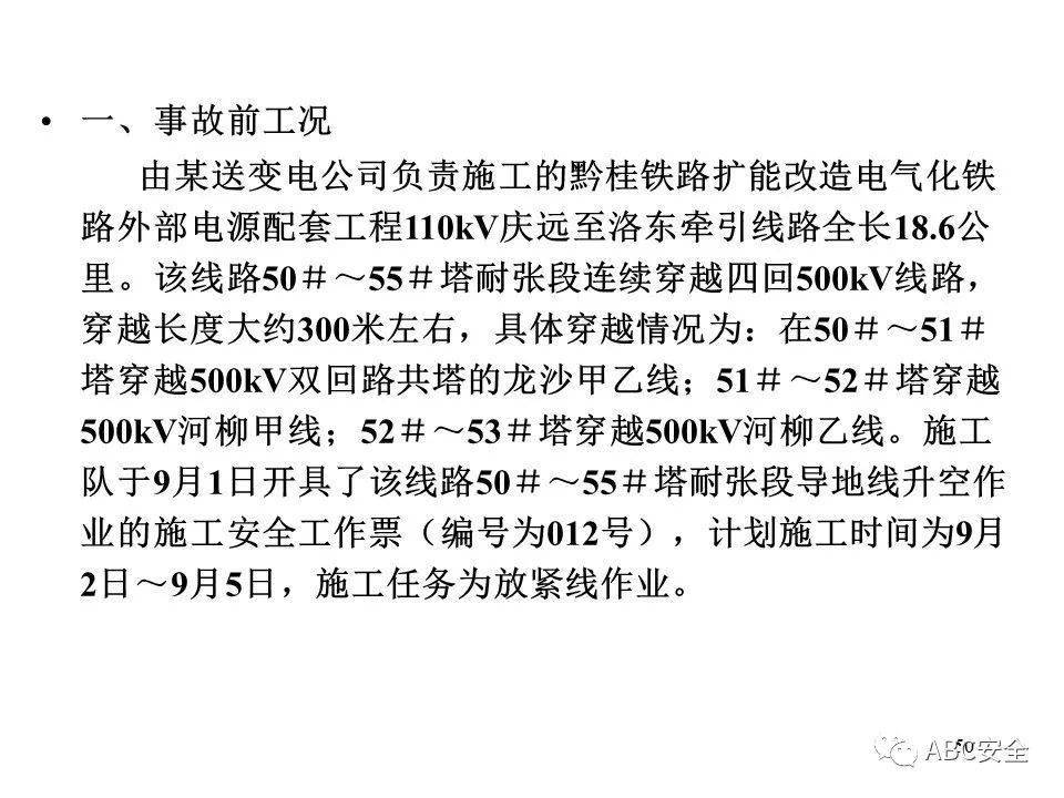 2de9f29a59ed44cca858e21cf0ec5bf7.jpeg
