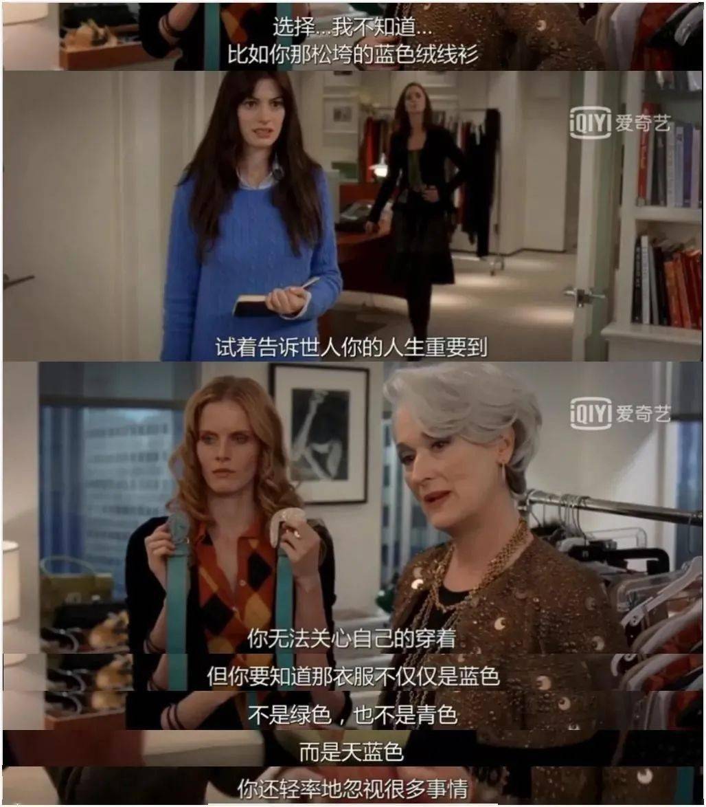 时尚|为什么土味穿搭一不小心成为了年轻人的潮流？