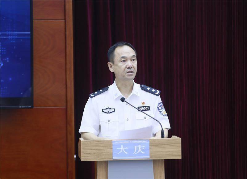 大庆市公安局执法全流程记录监督管理平台正式启动