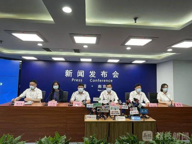 新闻|什么时候能恢复接种第二针疫苗？景区还正常开放吗？南京市新闻发布会最新回应来了