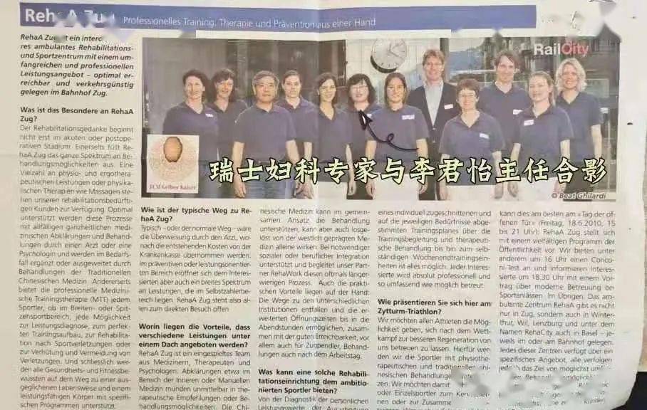 综合征|月经不调、肥胖、不孕……原来都是“它”惹的祸！