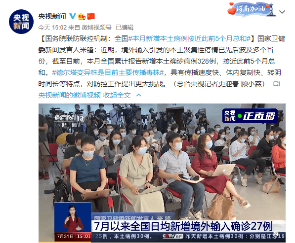 3+71个高中风险地区!学校发布紧急通知:已出行速返汉,未出行计划缓!_防控