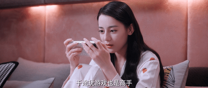 《你是我的榮耀》：功成名就的前女友要求復合，你會答應麼 科技 第5張