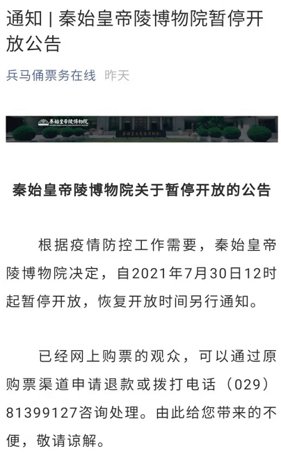 疫情形势复杂严峻,杭州发出紧急提醒!重庆一对情侣确诊,曾到西安多个知名景点旅游_防控