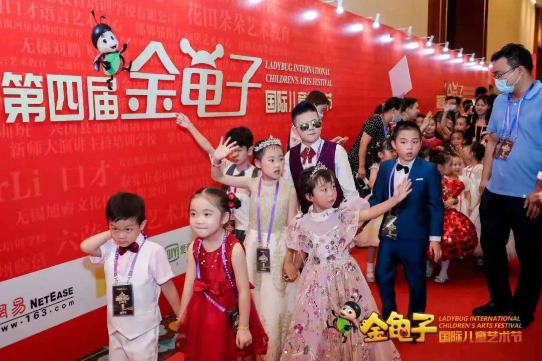 京演艺教中心学员参加第四届金龟子国际儿童艺术节