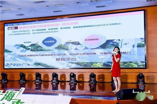 上海青少年城市微更新大赛等你来参与