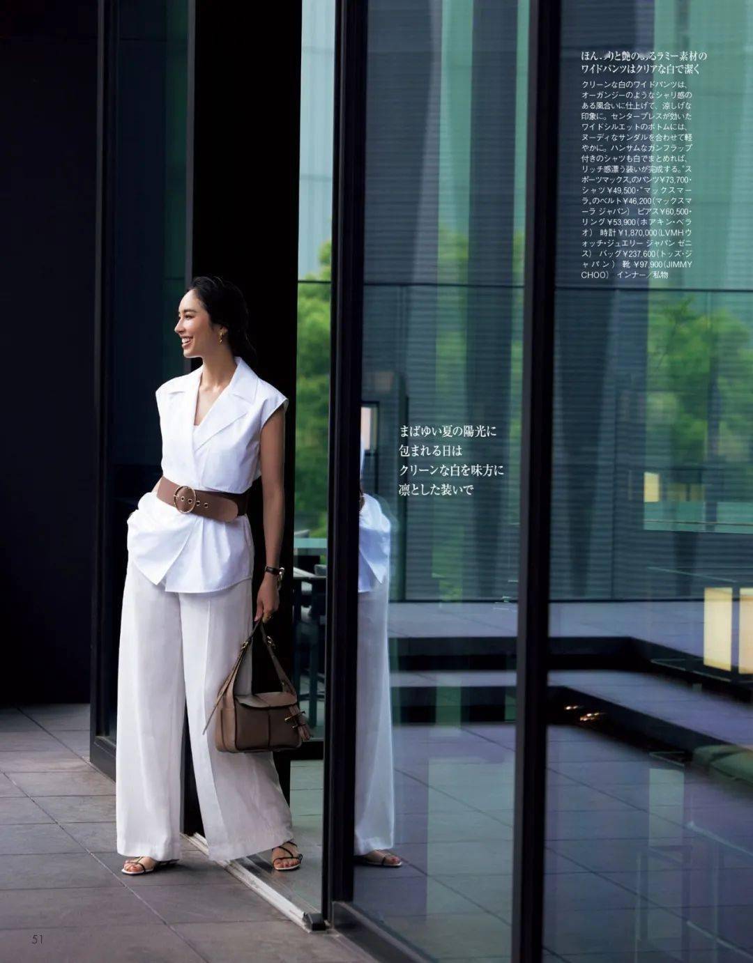 整体|阔腿裤，大女人的时髦