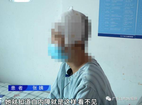 肿瘤|女子视力模糊误以为上火，没想到出大问题了